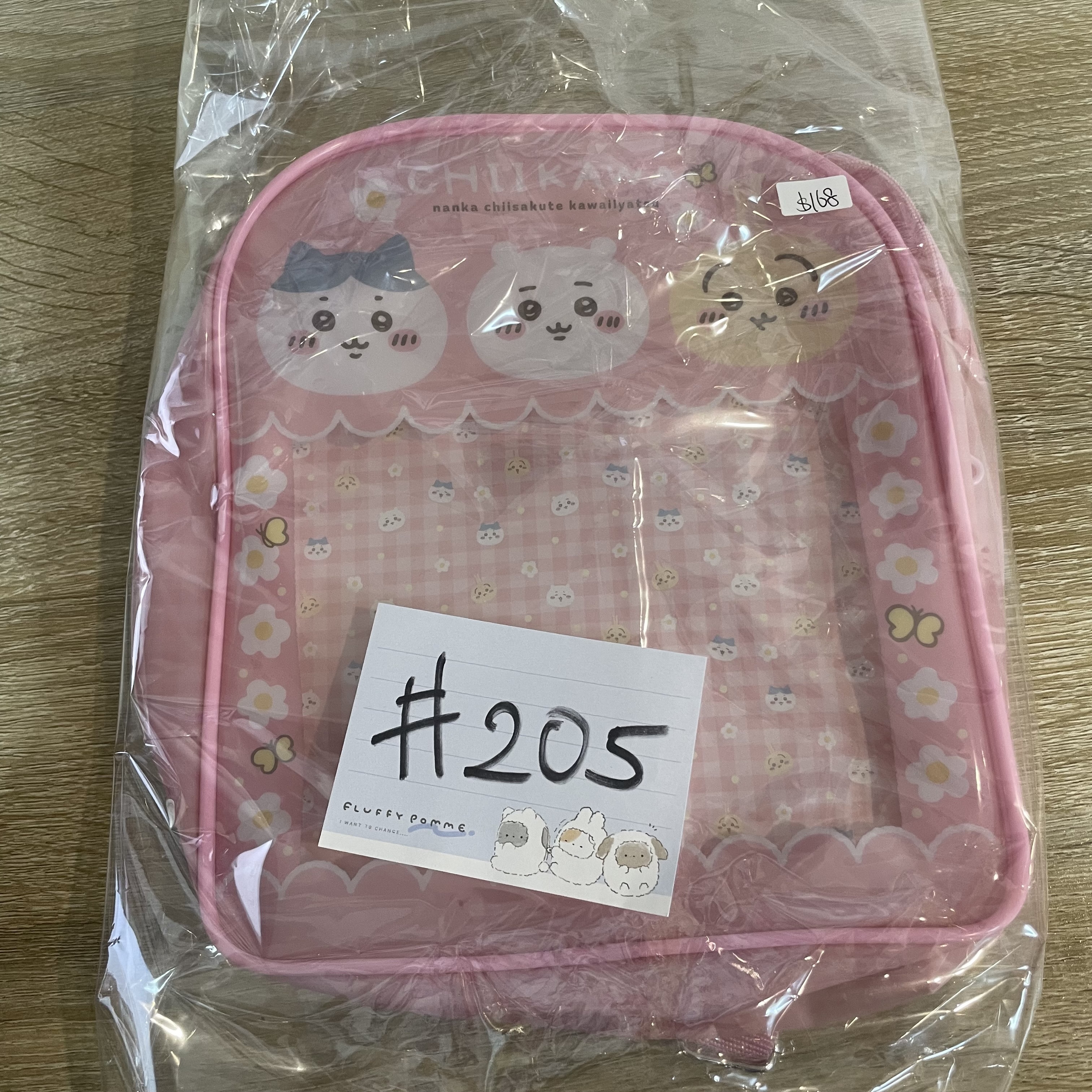 CHIIKAWA 娃袋#205