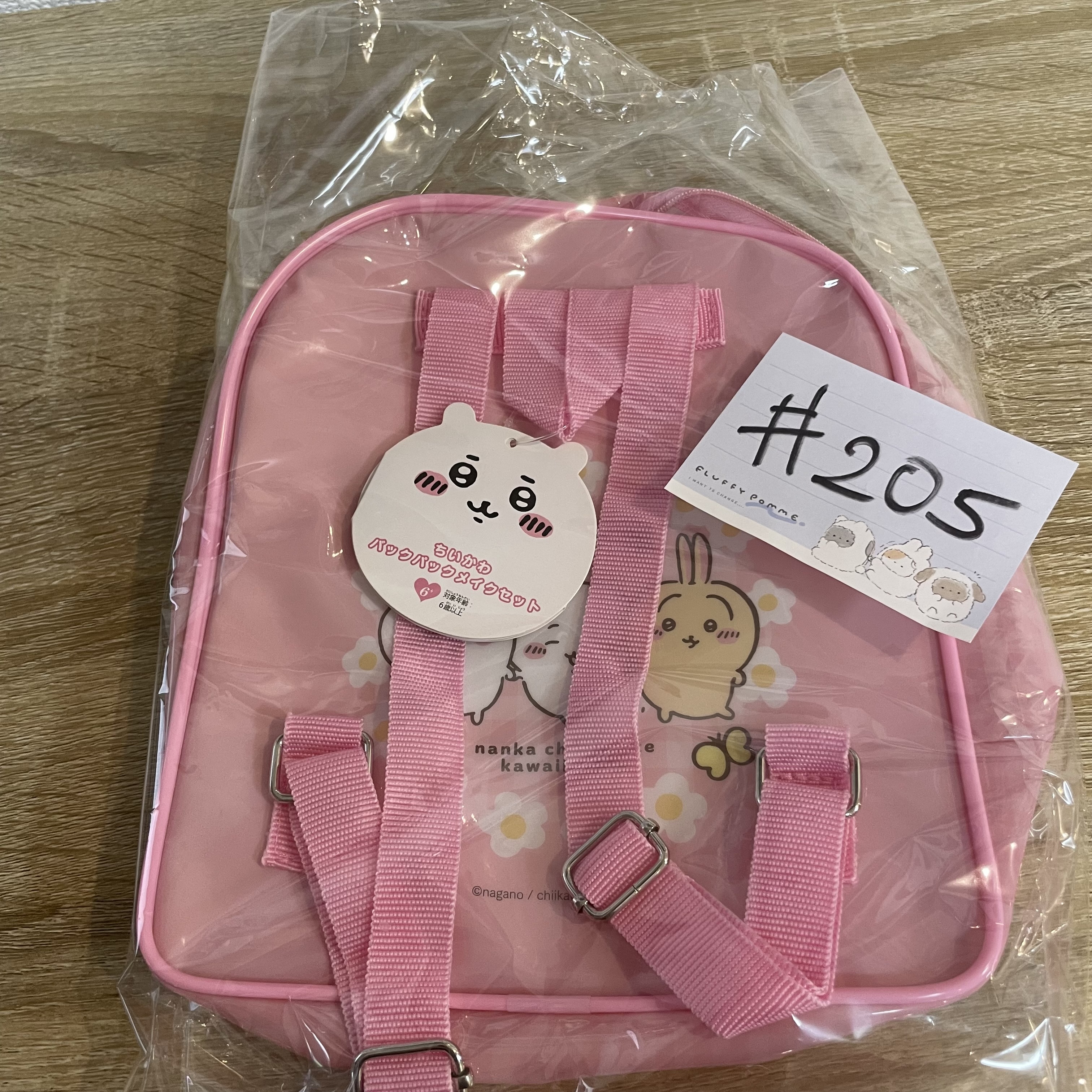 CHIIKAWA 娃袋#205