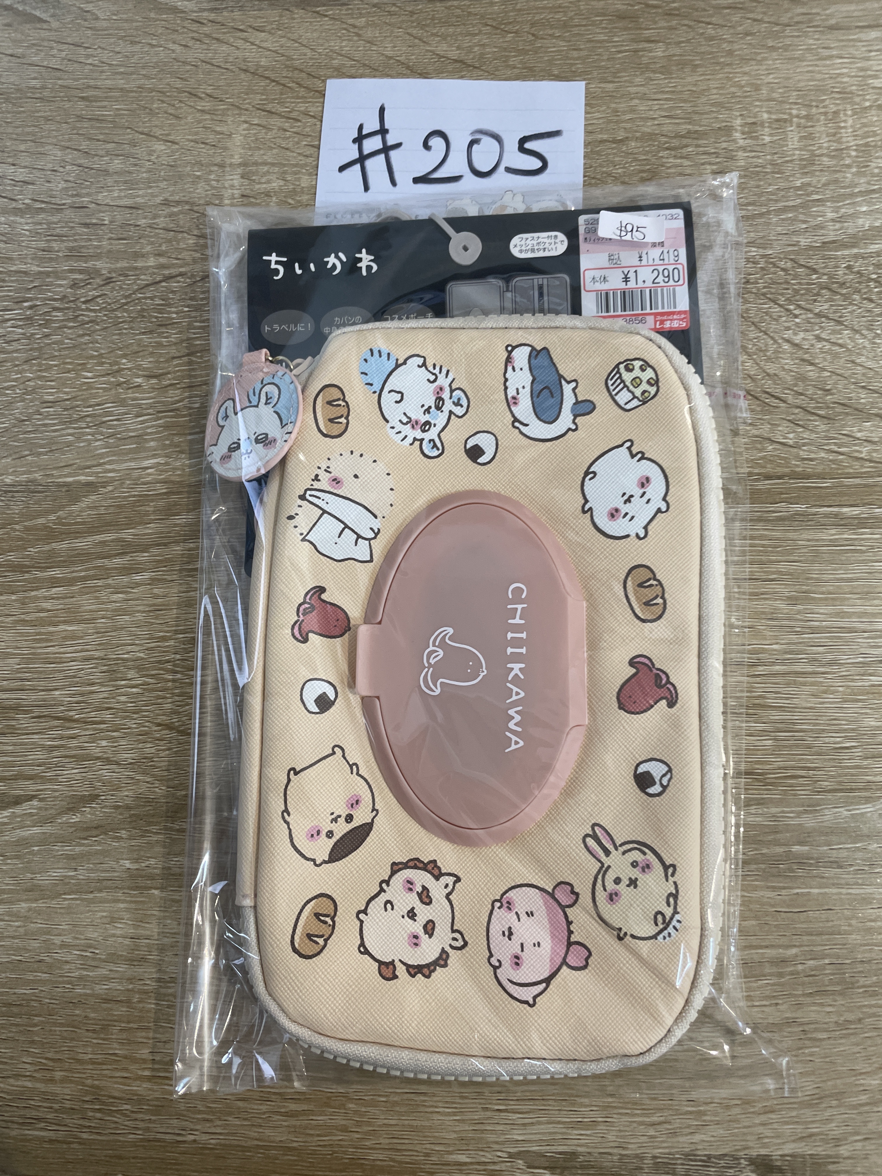 CHIIKAWA 收納袋#205