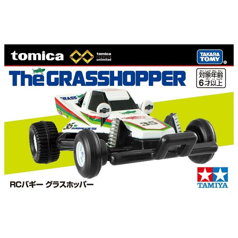 《 TAKARA TOMY 》 TOMICA PREMIUM 無極限PRM RC系列 The Grasshopper