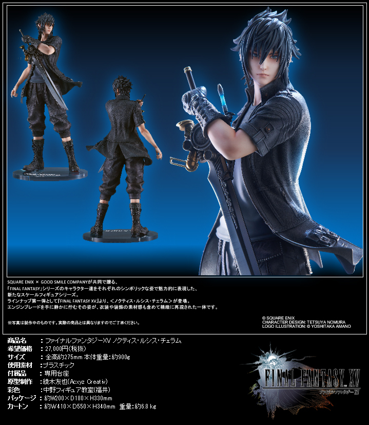 「ACG.GO」「預購」Square Enix FFXV 諾克提斯 1/6.5 Scale Figure 最終幻想15.