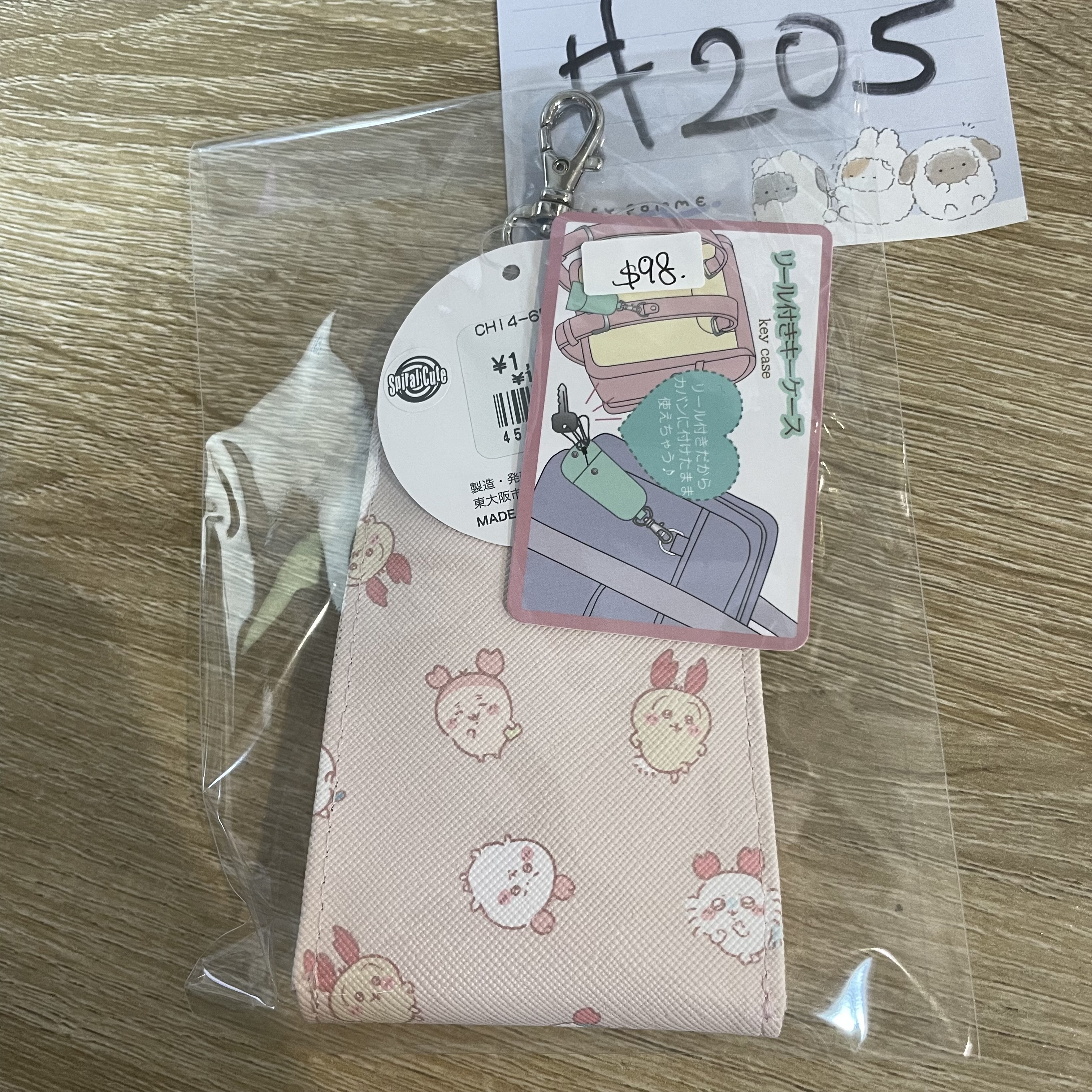 CHIIKAWA  鎖匙包 #205