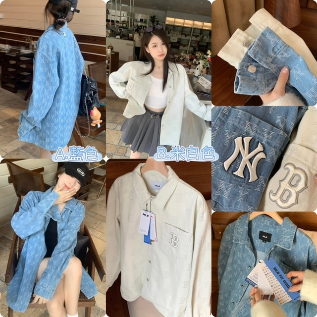 ML*B 暗花Logo牛仔外套 -25LBL01314