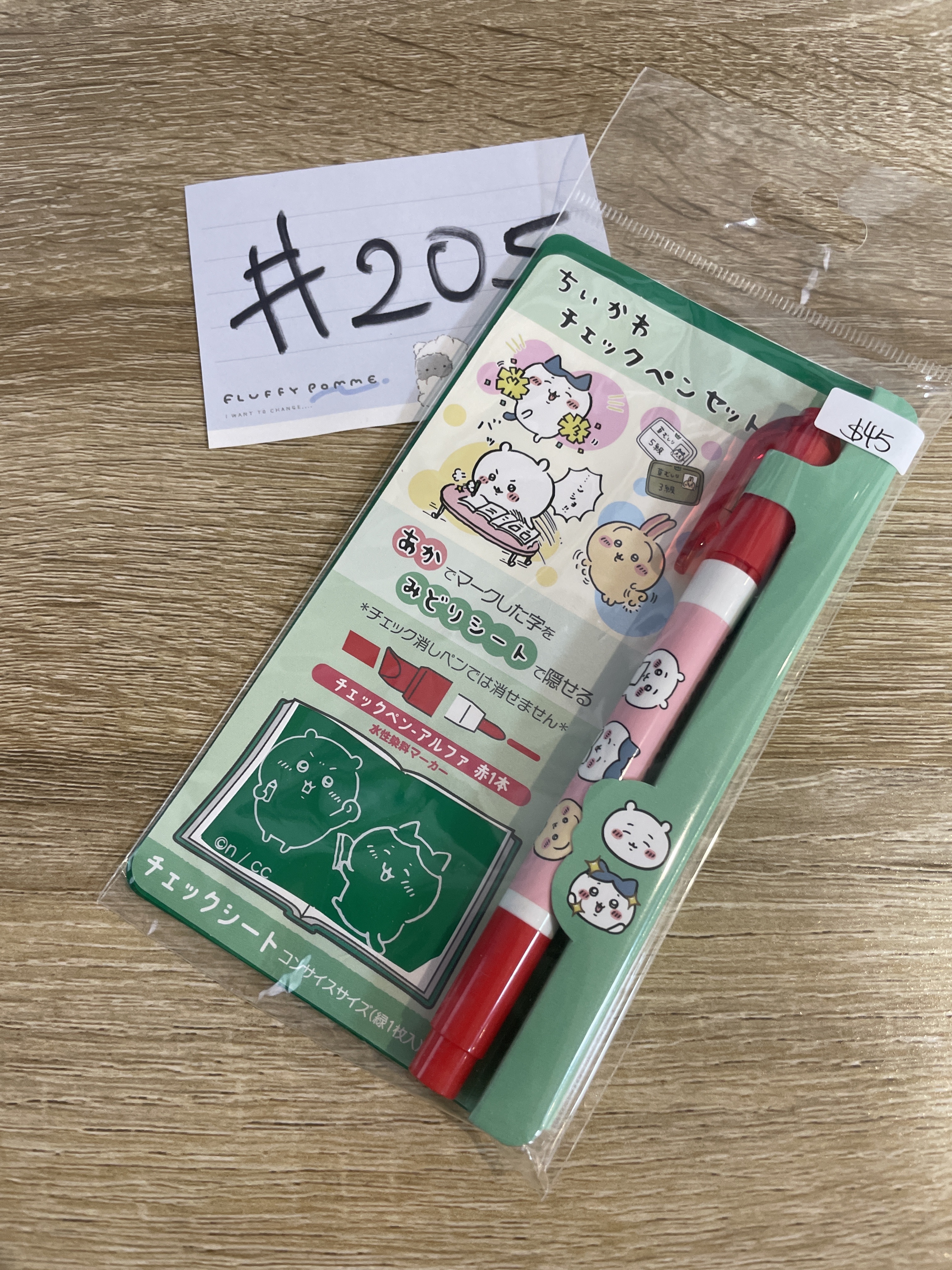 CHIIKAWA 學習用 文具 消除筆#205