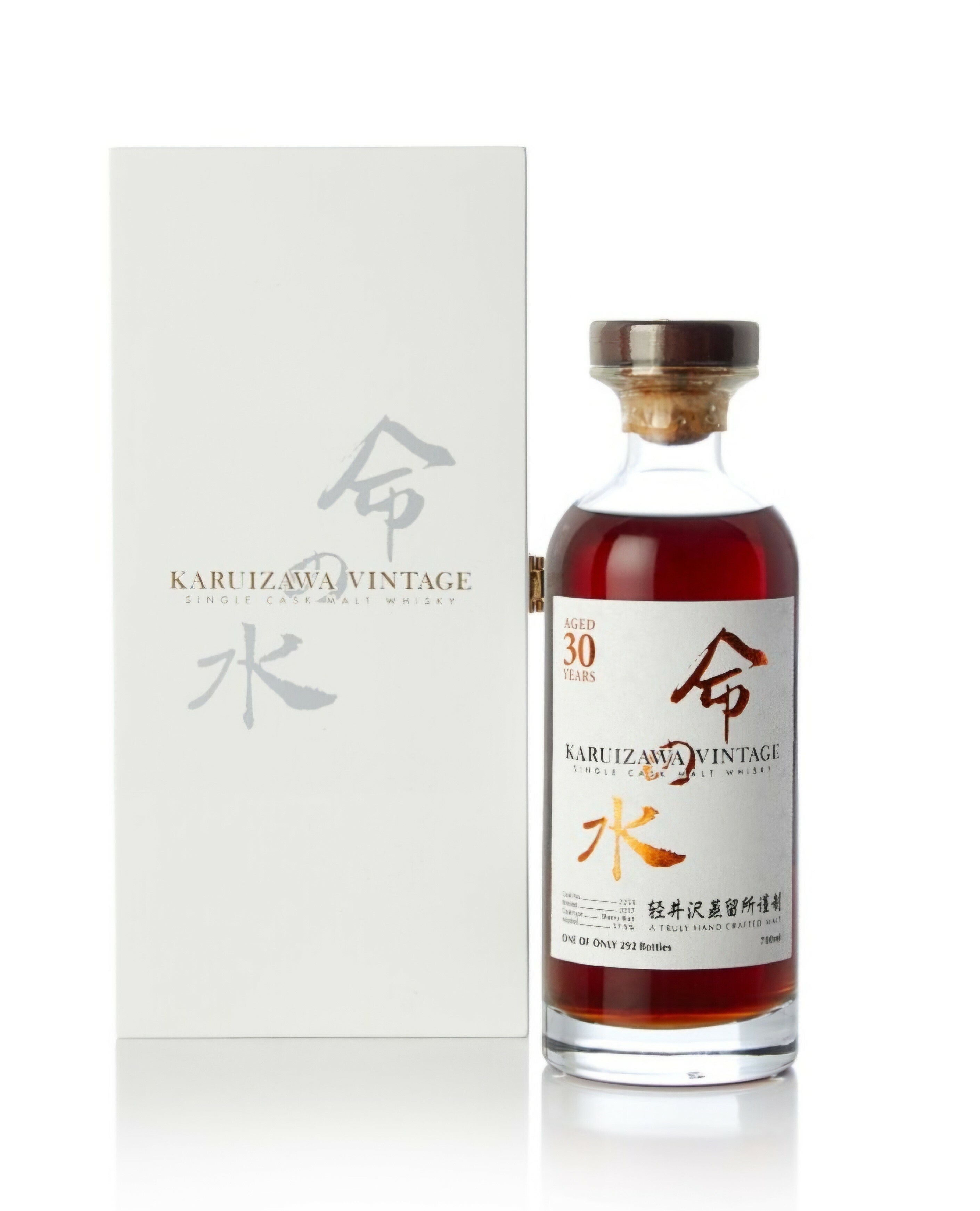 輕井沢 白命之水 30年