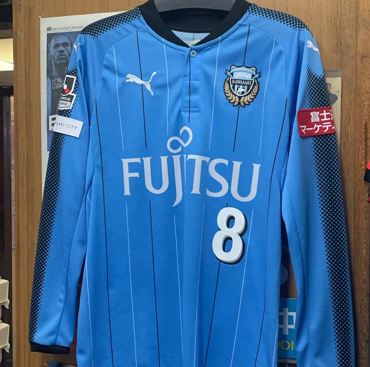 2017 Kawasaki Frontale Long Sleeve Home Shirt with #8 ABE