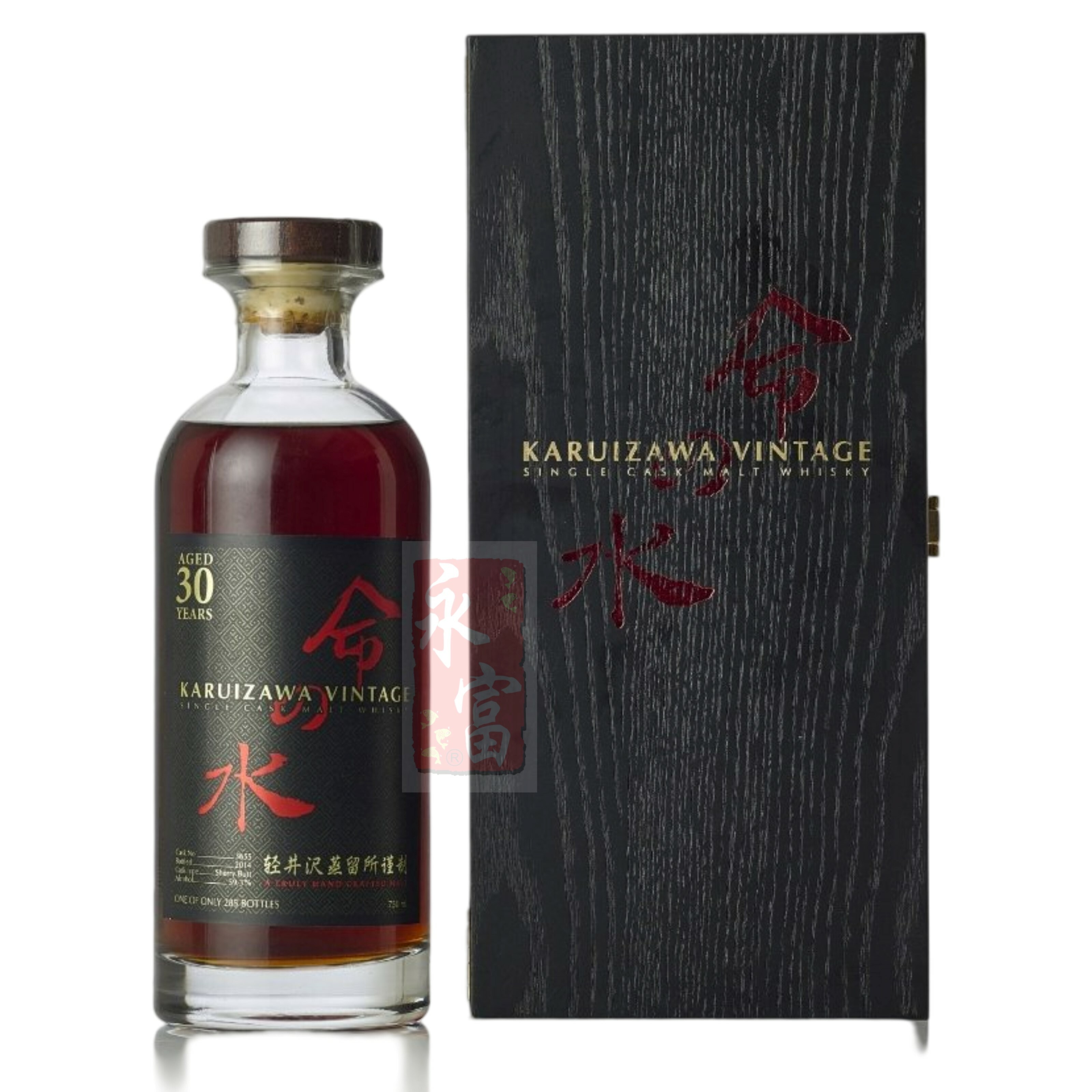 輕井沢 黑命之水 30年