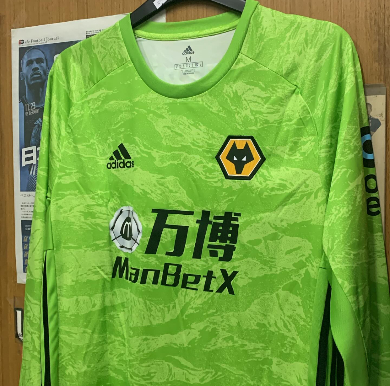 2020 Wolverhampton Wanderers Wolves Green Goalkeeper Shirt with 11 PATRICIO