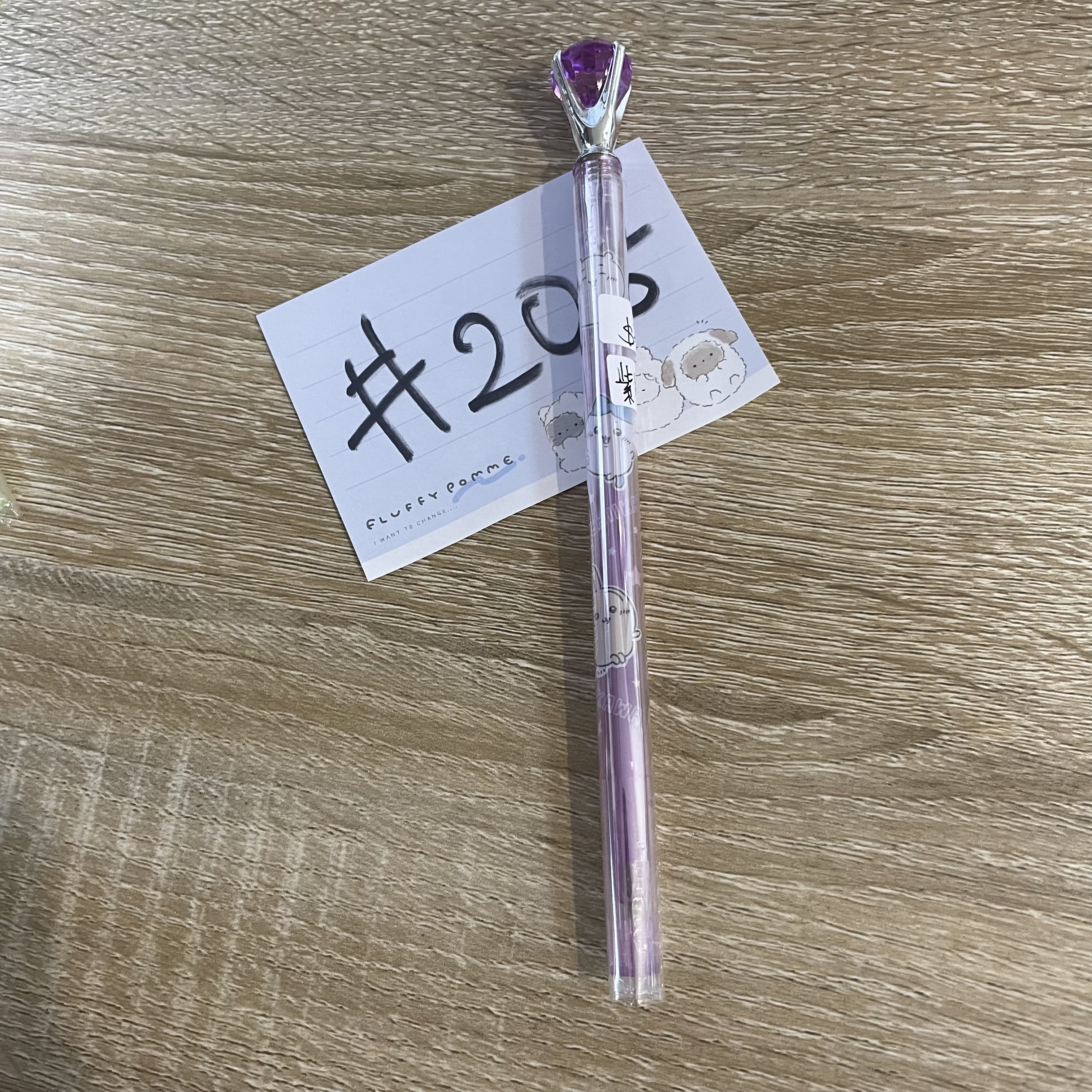 CHIIKAWA 紫筆  #205