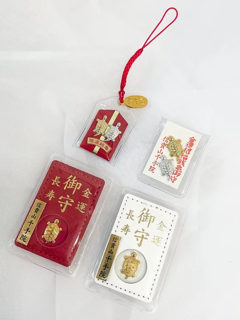 【 限量現貨 】千手院 金錢龜 大號皮革御守 寺廟購入正品！ 日本
