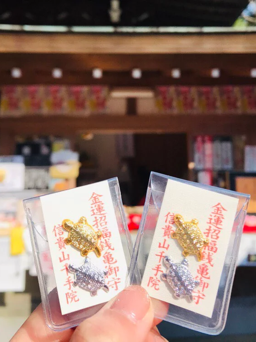 【 限量現貨 】千手院 金錢龜 御守 寺廟購入正品！錢龜 日本