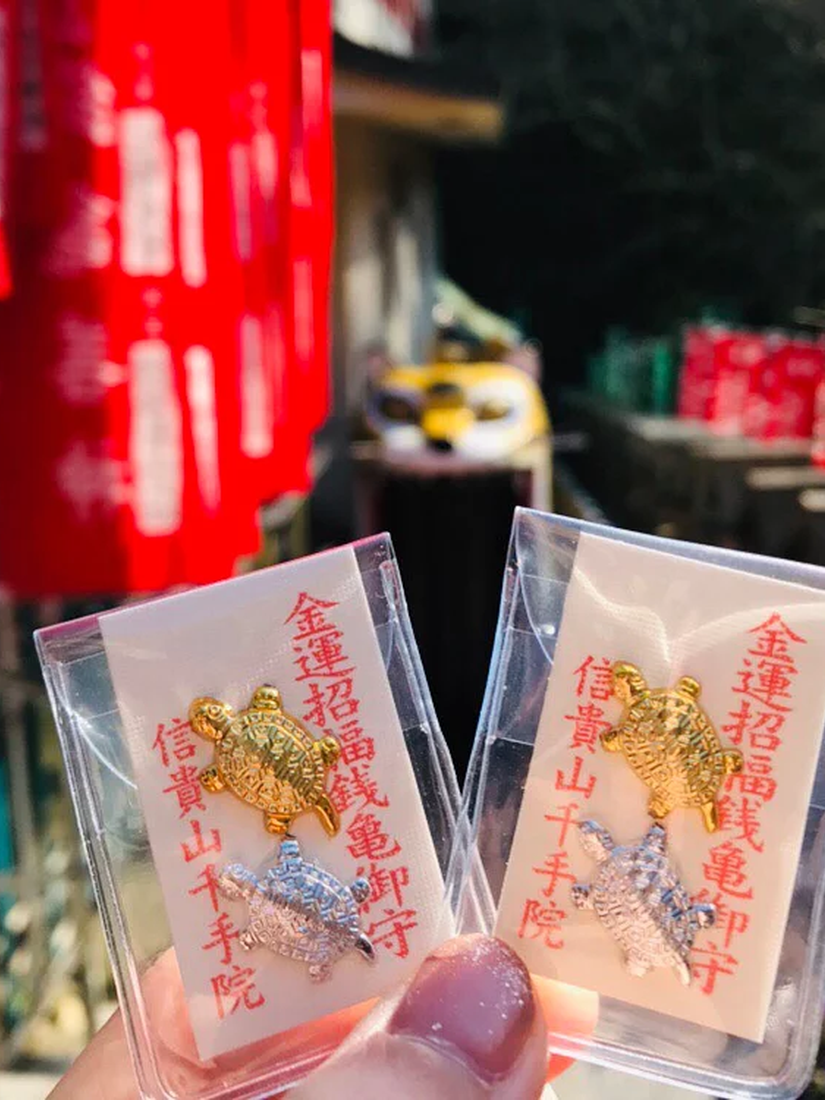【 限量現貨 】千手院 金錢龜 御守 寺廟購入正品！錢龜 日本