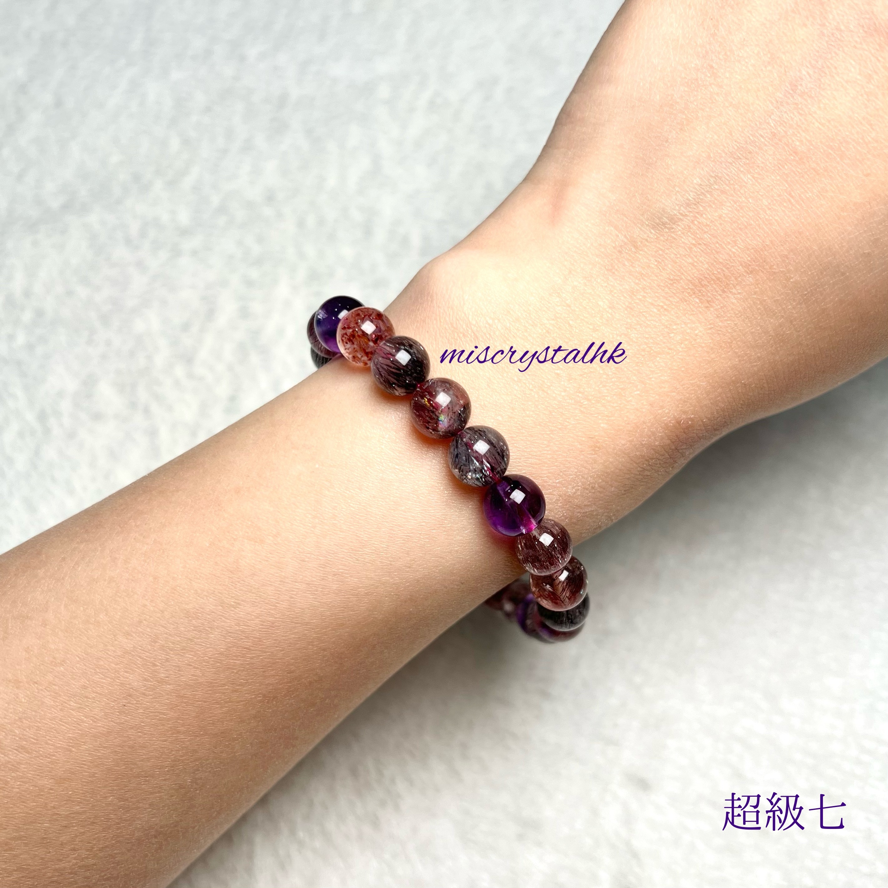 超級七 8.5mm #C822