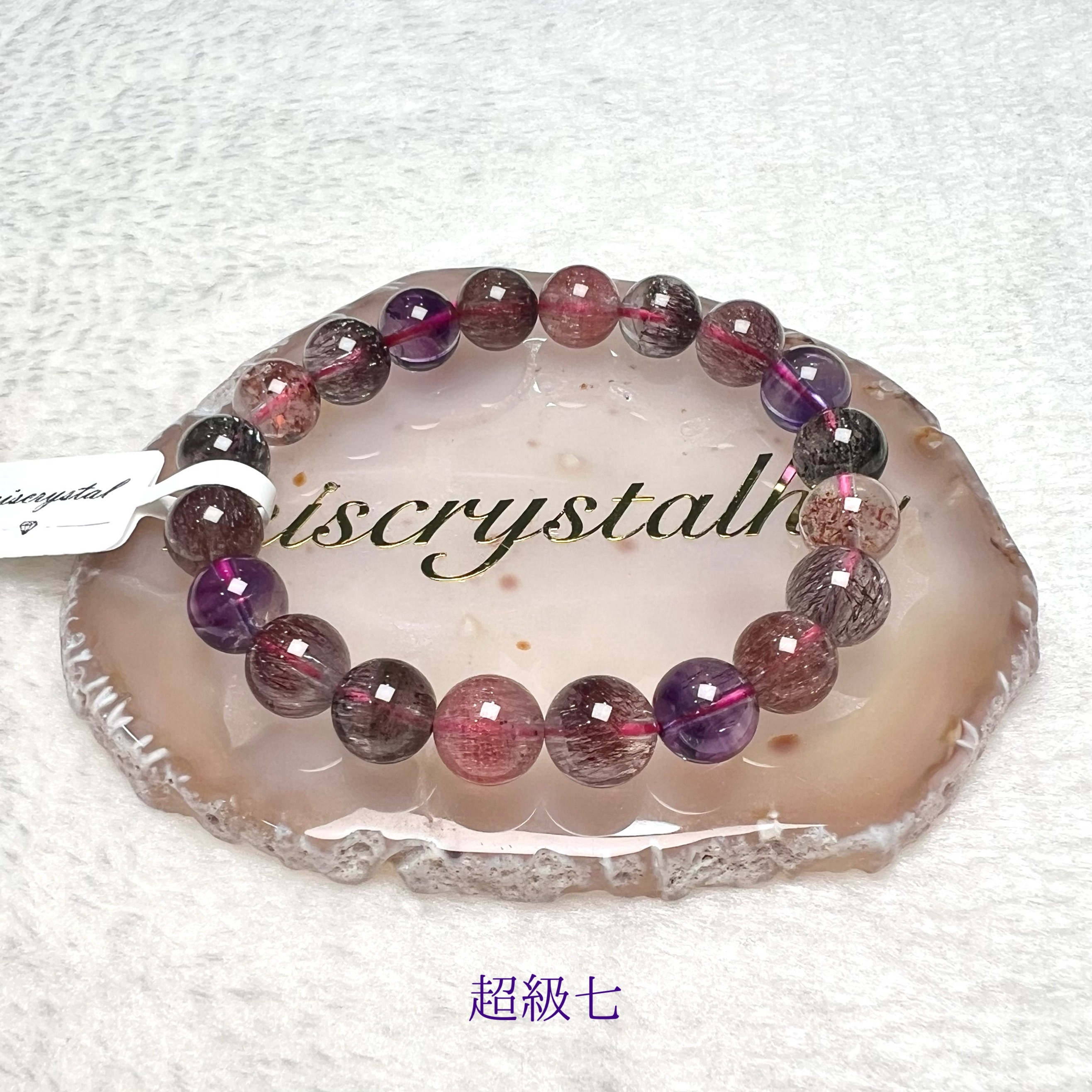 超級七 9.5mm #C823