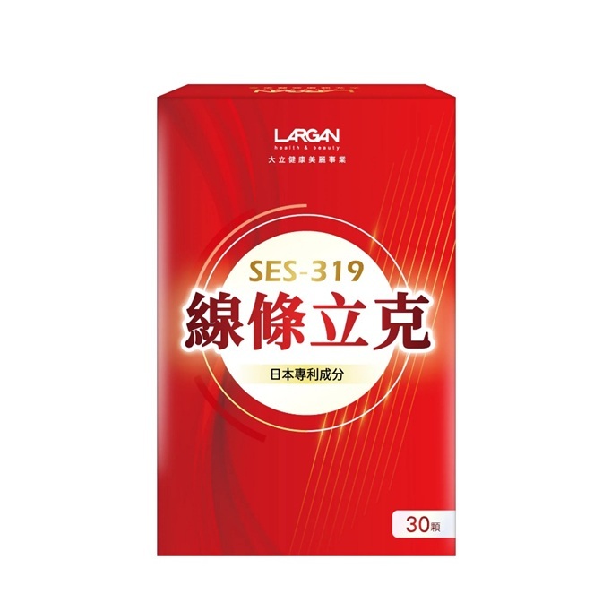 【買6送1，請選擇7件】大立美 SES-319線條立克 孅盈膠囊 (0.5g x 30粒)