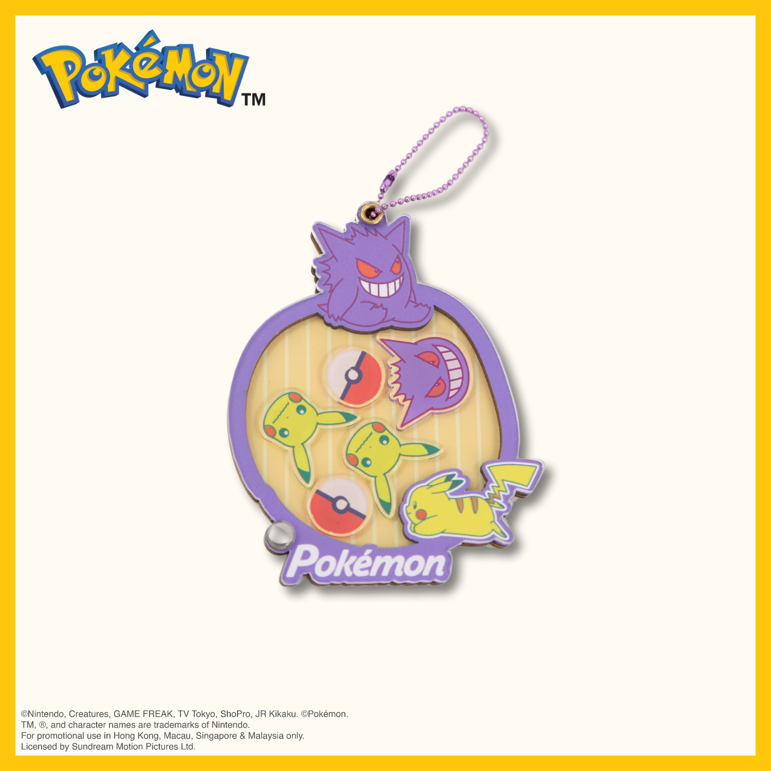 Pokémon - Shake Acrylic Keychain
