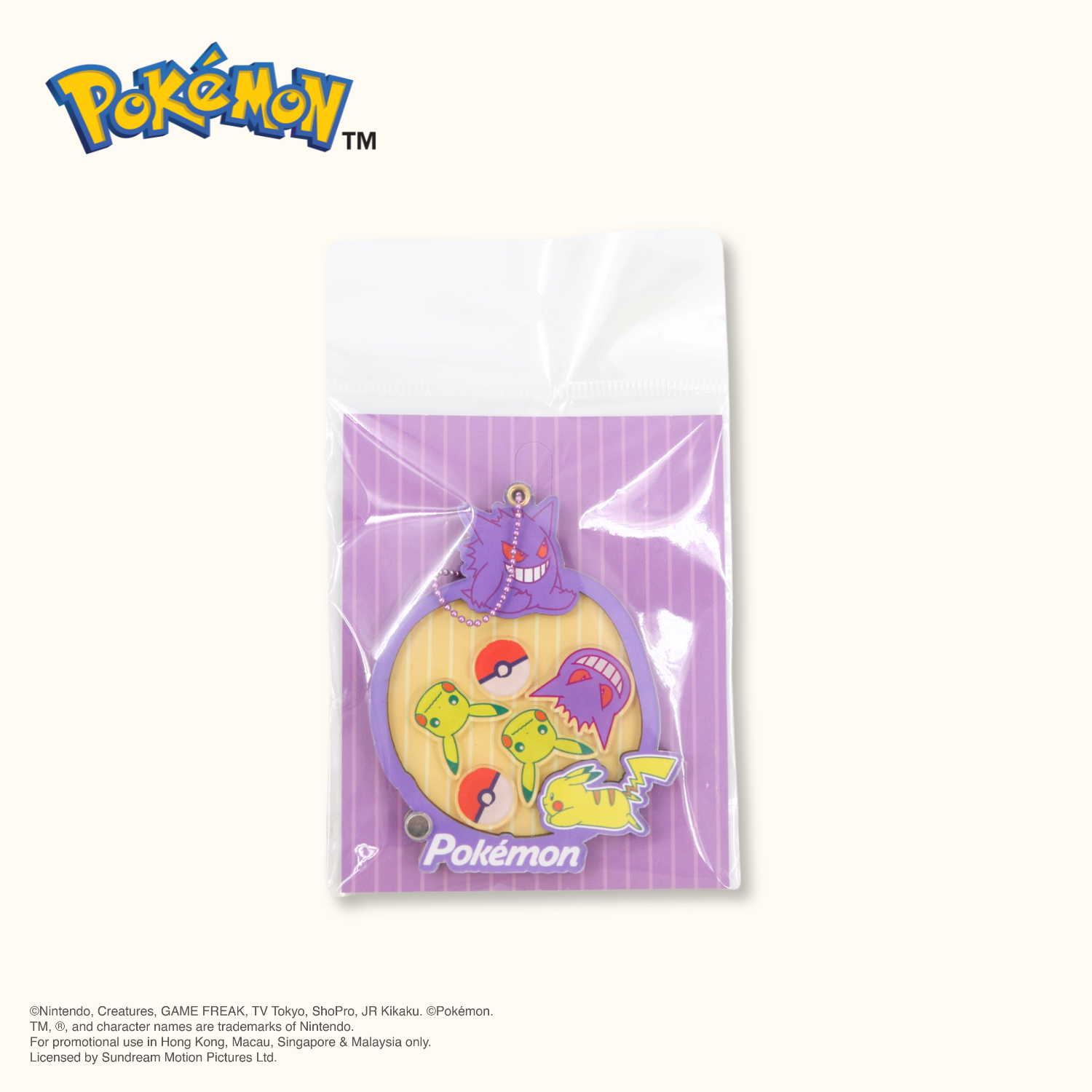 Pokémon - Shake Acrylic Keychain