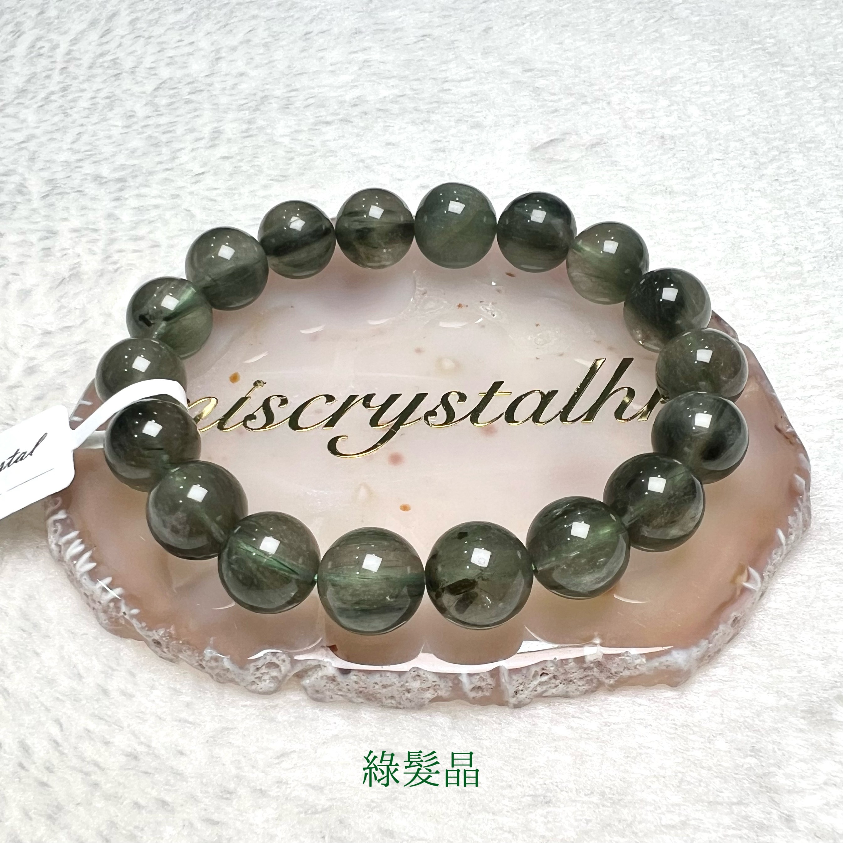 綠髮晶 11.5mm #G270