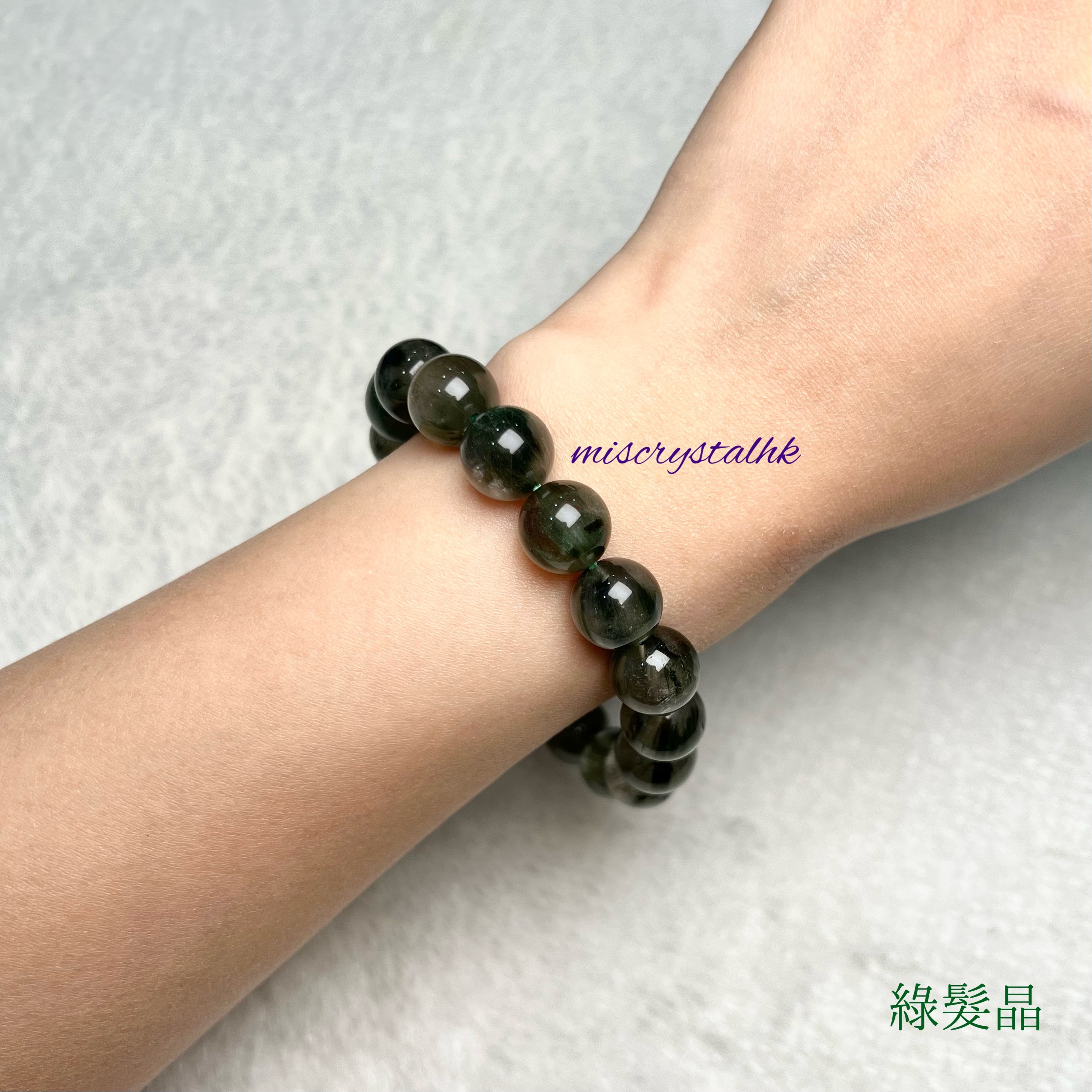 綠髮晶 11.5mm #G270