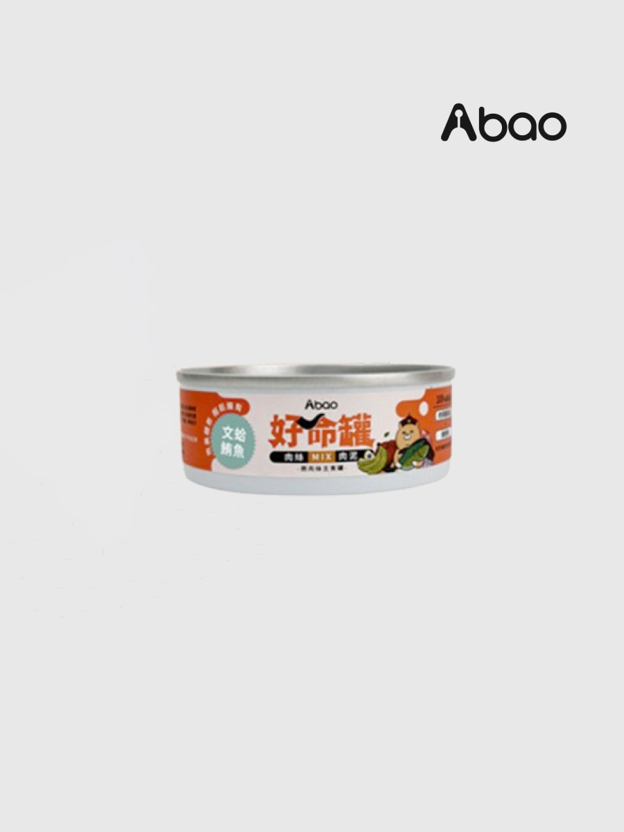 【Abao阿寶】好命罐 微肉絲貓咪主食罐｜文蛤 x 鮪魚