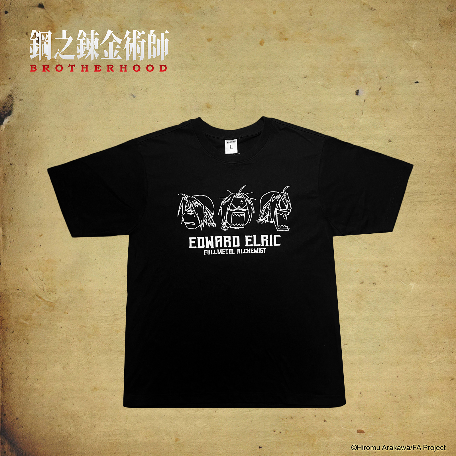 鋼之鍊金術師-T-shirt-愛德華