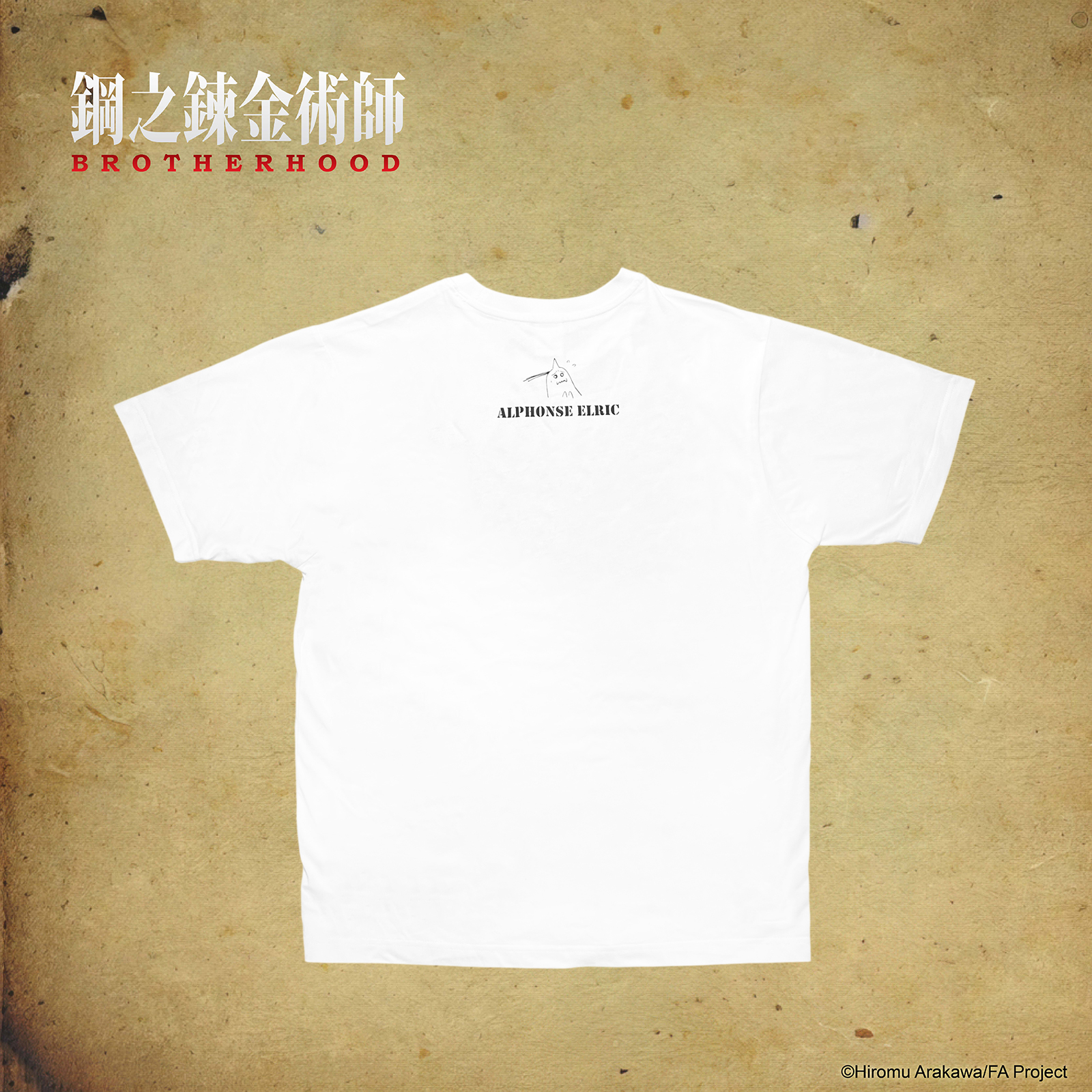 鋼之鍊金術師-T-shirt-阿爾馮斯