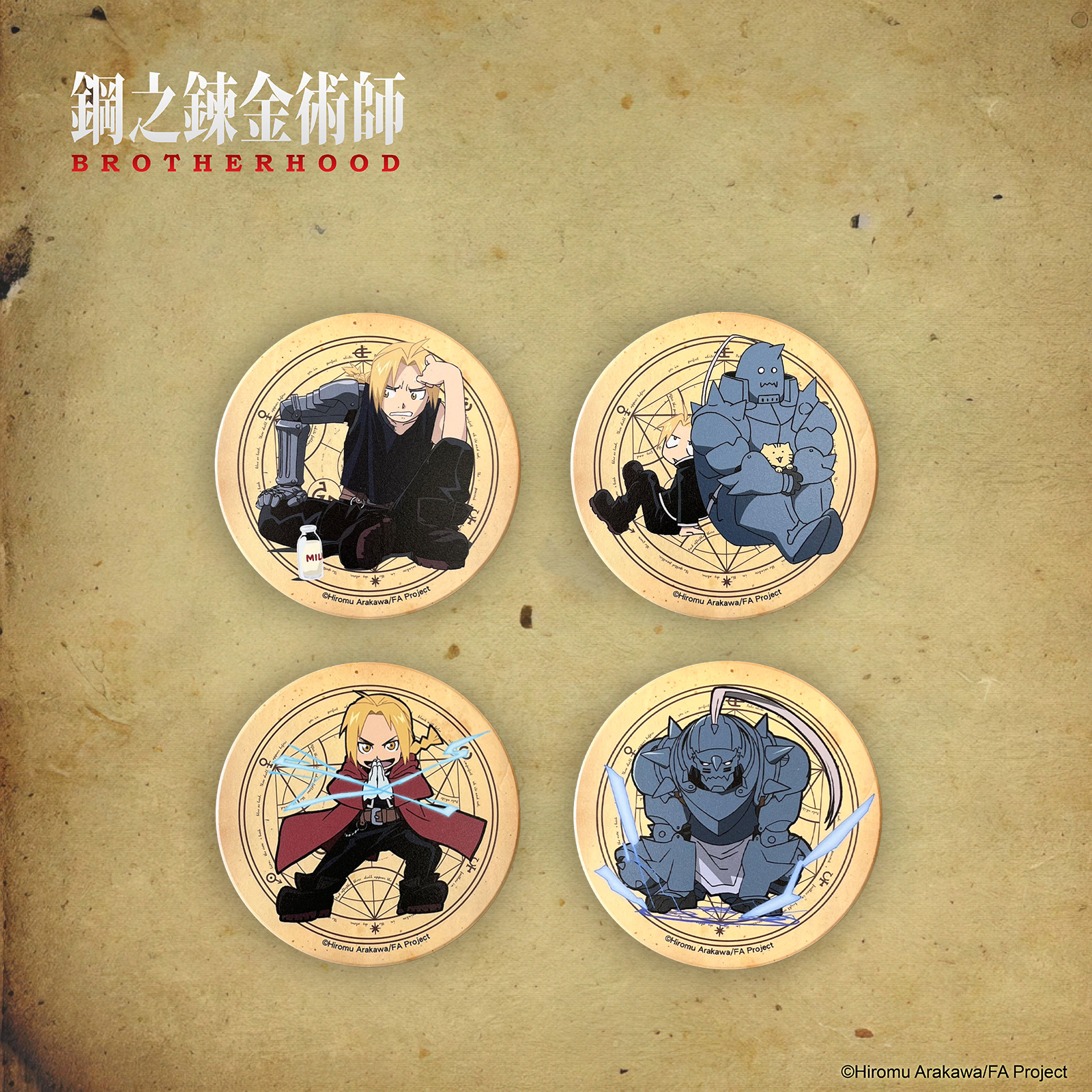 鋼之鍊金術師-陶瓷杯墊