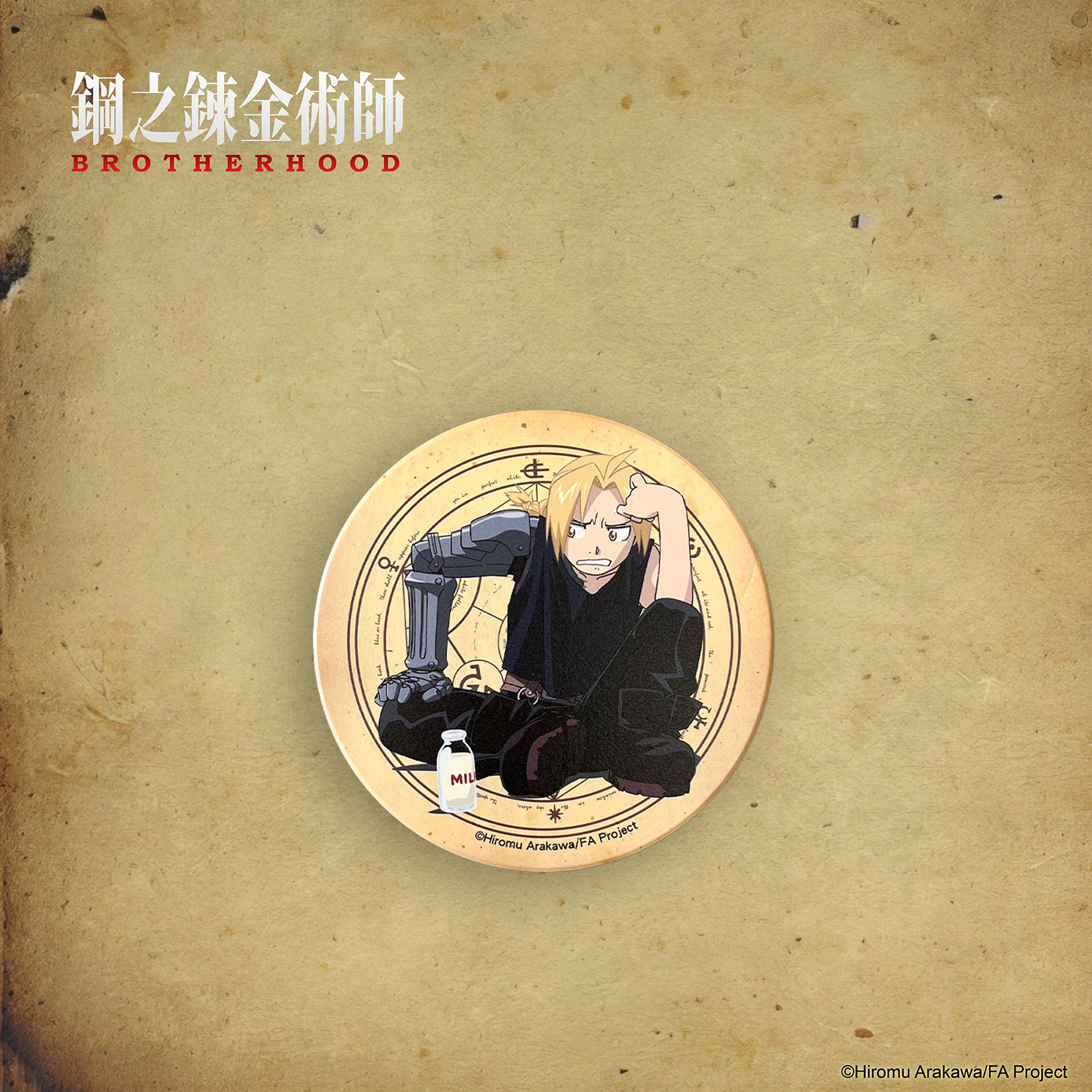 鋼之鍊金術師-陶瓷杯墊