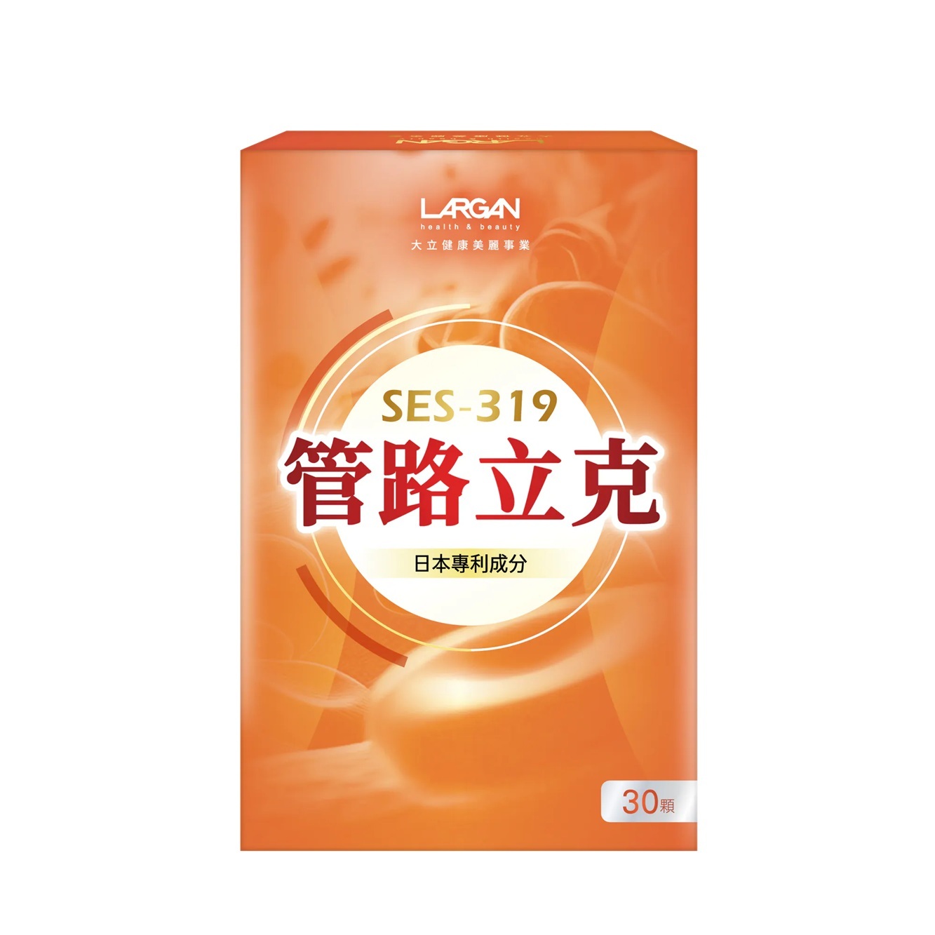 大立美 SES-319管路立克 保健膠囊 (0.5g x 30粒)