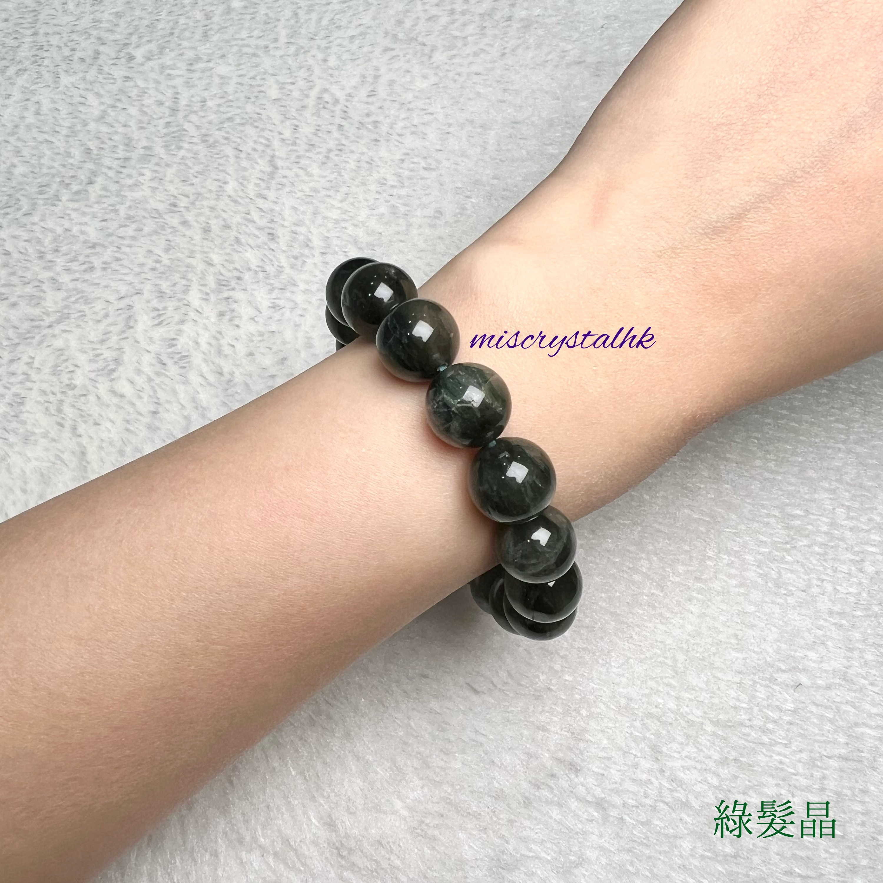 綠髮晶 12.5mm #G271