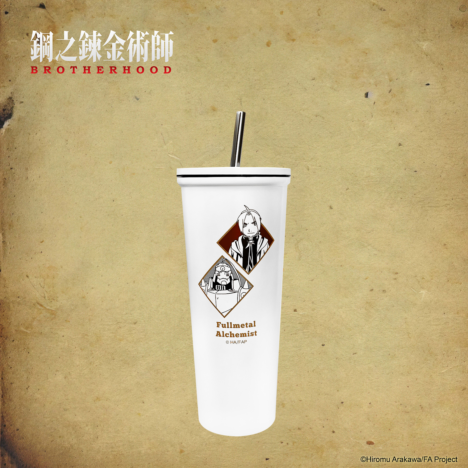 鋼之鍊金術師-不鏽鋼吸管杯-愛德華&阿爾馮斯