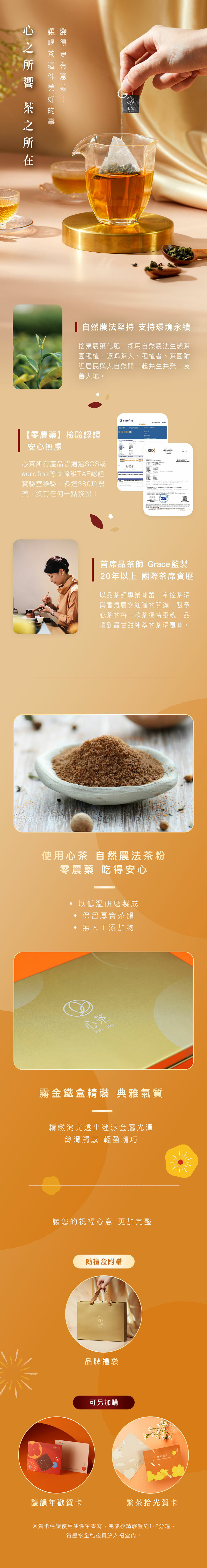 茶點禮盒 | 日式蛋捲X日式茶餅12入(金韻鐵盒,附提袋) - 蛋糕/甜點 - 新鮮食材 藍色