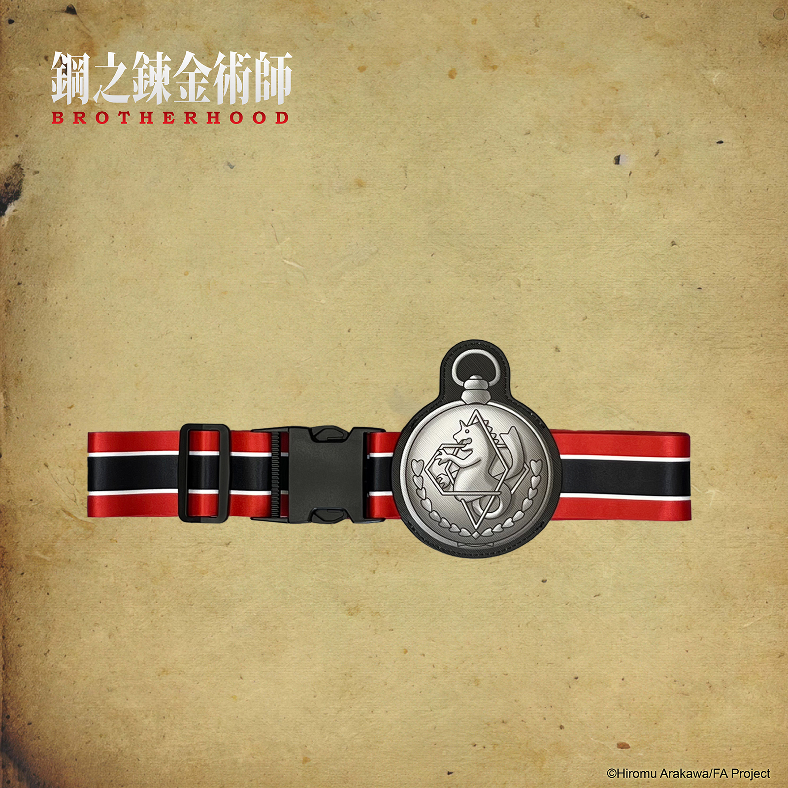 鋼之鍊金術師-行李束帶-軍隊