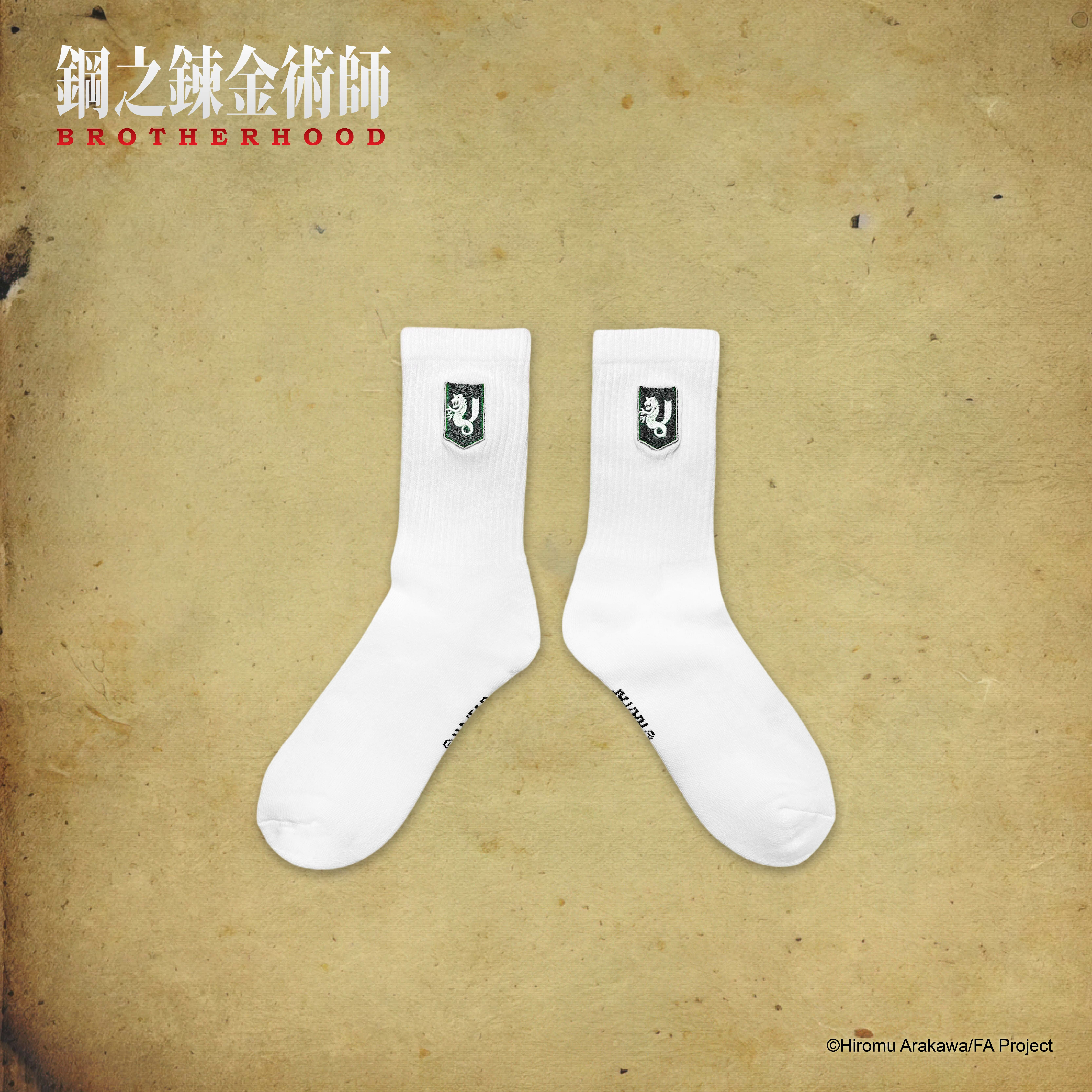 鋼之鍊金術師-襪子-軍隊