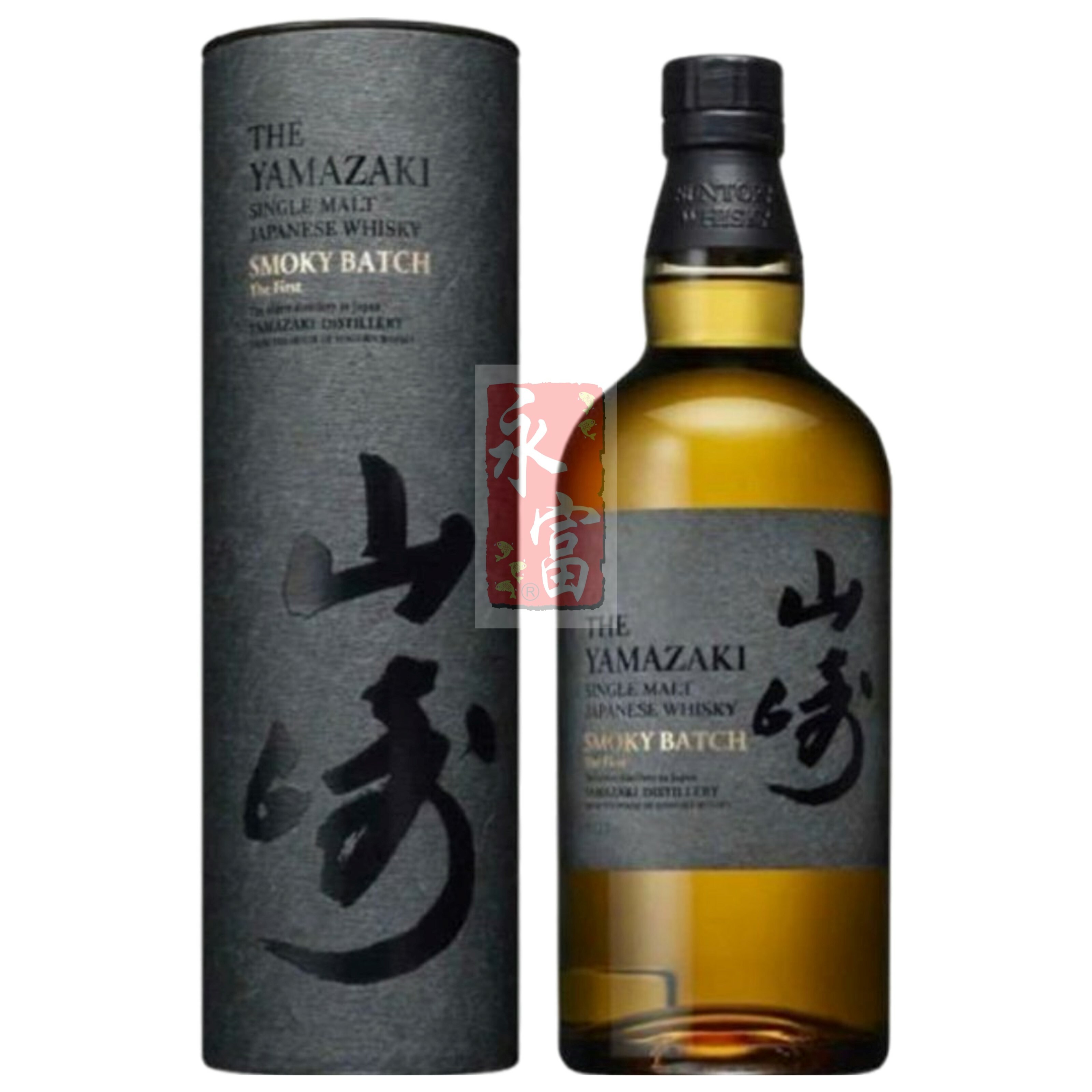 日本山崎威士忌