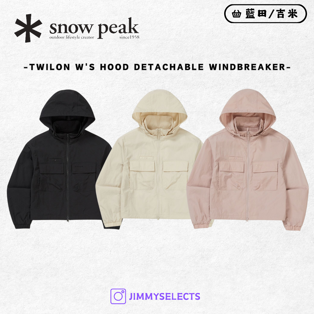 【代購】Snow Peak 雪諾必克 女 Twilon 可拆 連帽  風衣 外套 S25SWTWB21