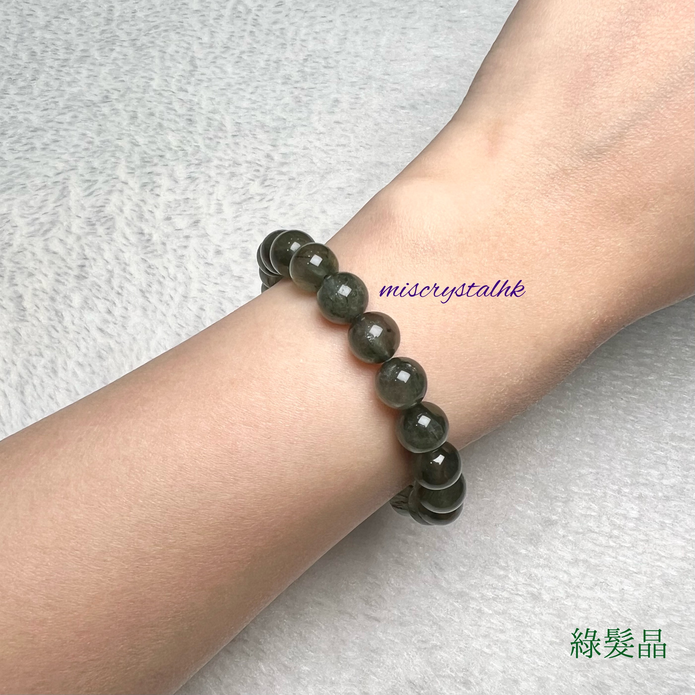 綠髮晶 8.7mm #G267C