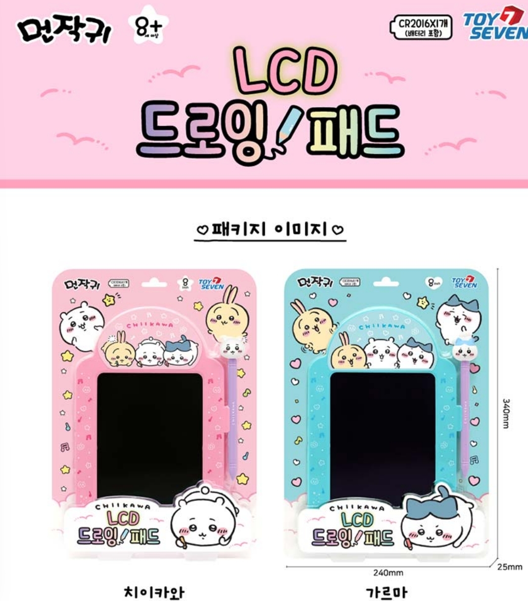 韓國代購_ Chiikawa LDC電子畫畫板