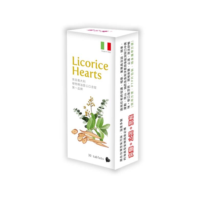 【維它美】義大利植物精油愛心口含錠 (30粒)