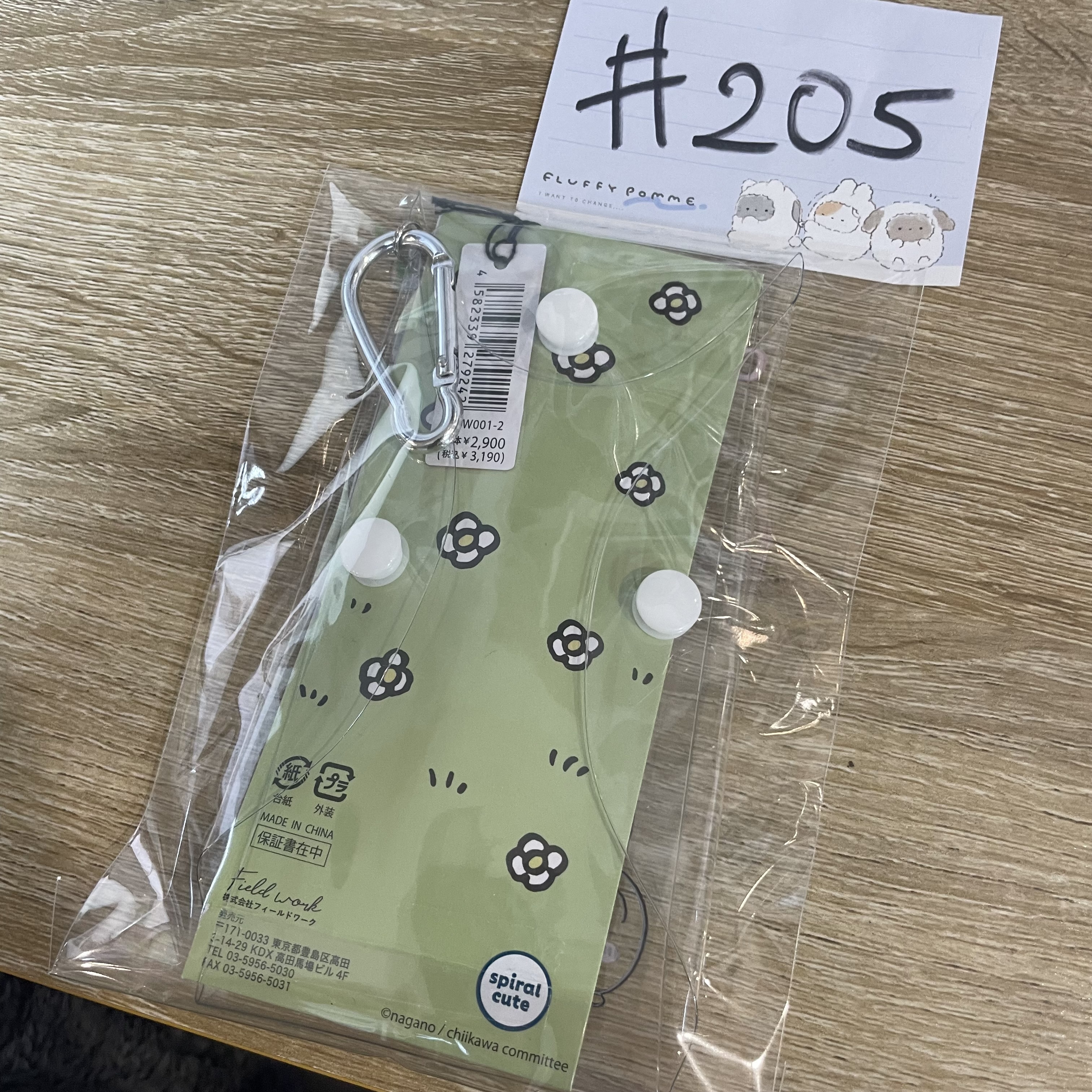 CHIIKAWA 八字貓 手錶 已試#205