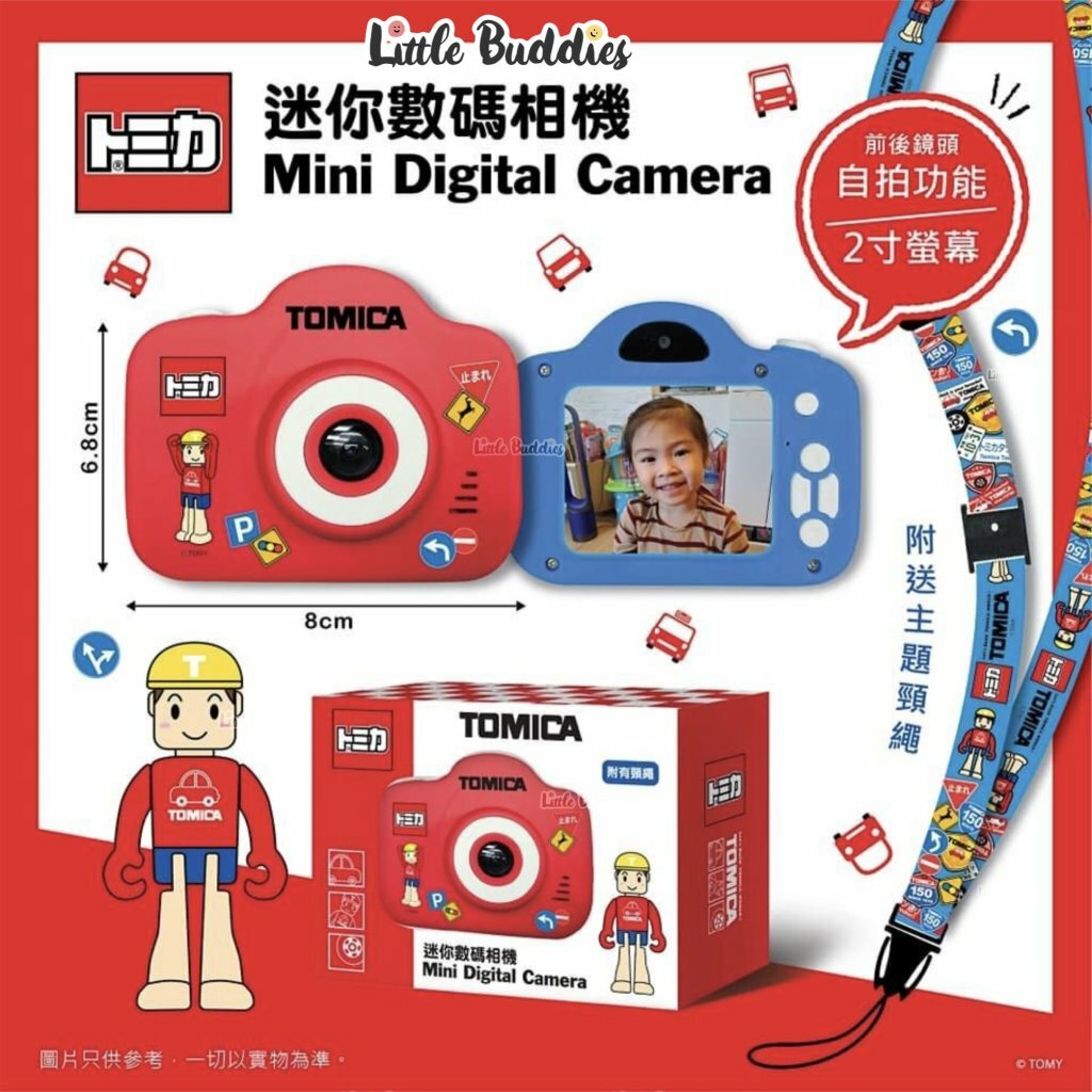 Tomica 迷你數碼相機