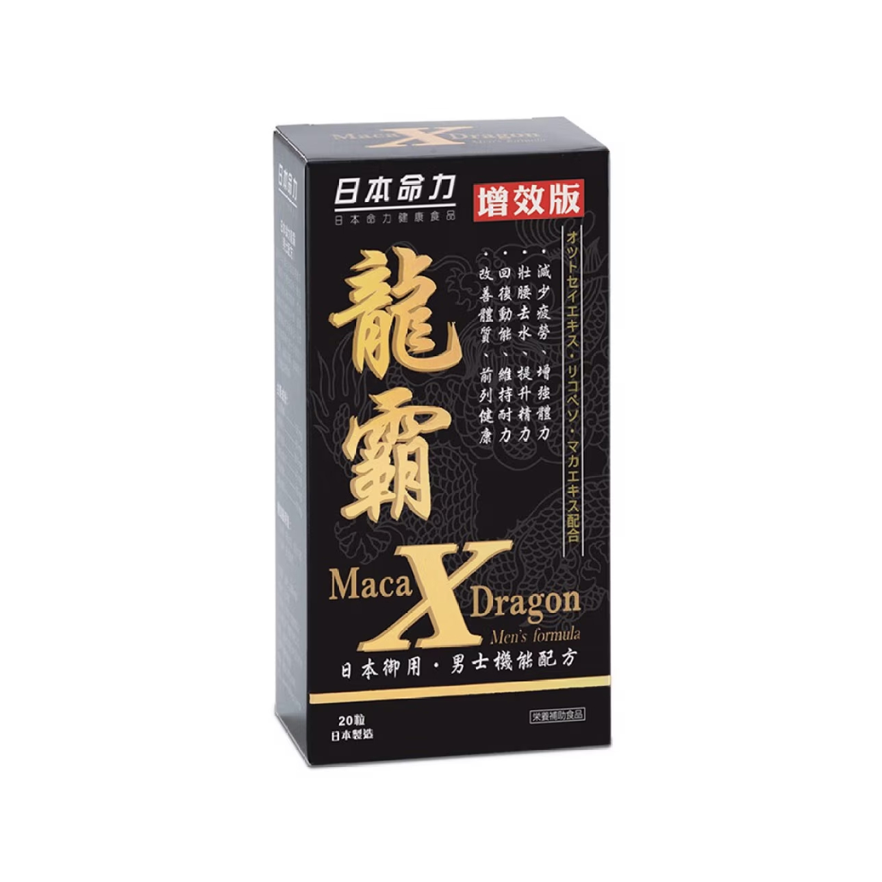 MEIRIKI-JP MACA X DRAGON 20 Capsules