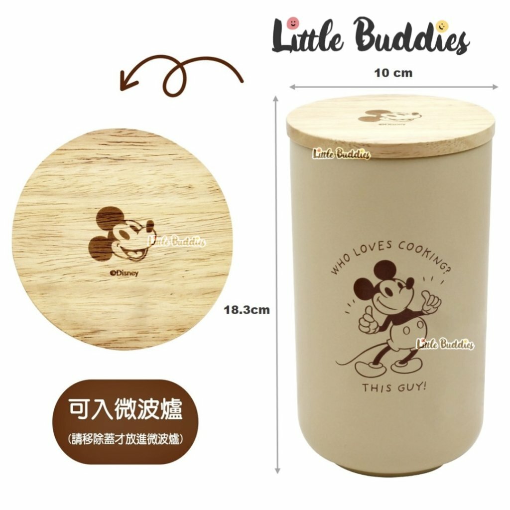 Disney Mickey Mouse 米奇老鼠 陶瓷防潮儲物罐連木蓋 950ml
