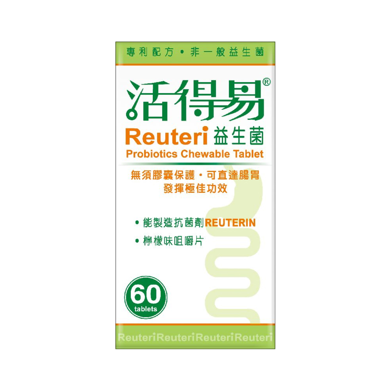 Meiriki BioGaia Reuteri Probiotic 60 tablets