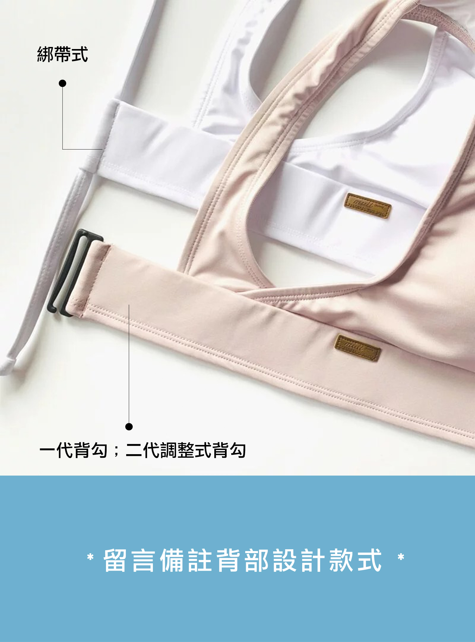 🏷️【訂製】AGIT 優雅背心薄墊綁帶上衣