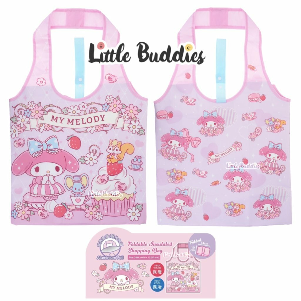 港版Sanrio 可摺式保溫/冷手購物袋