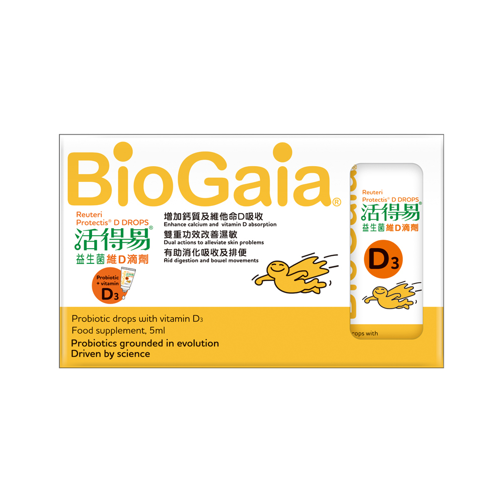 Meiriki BioGaia Reuteri D DROPS 5ML