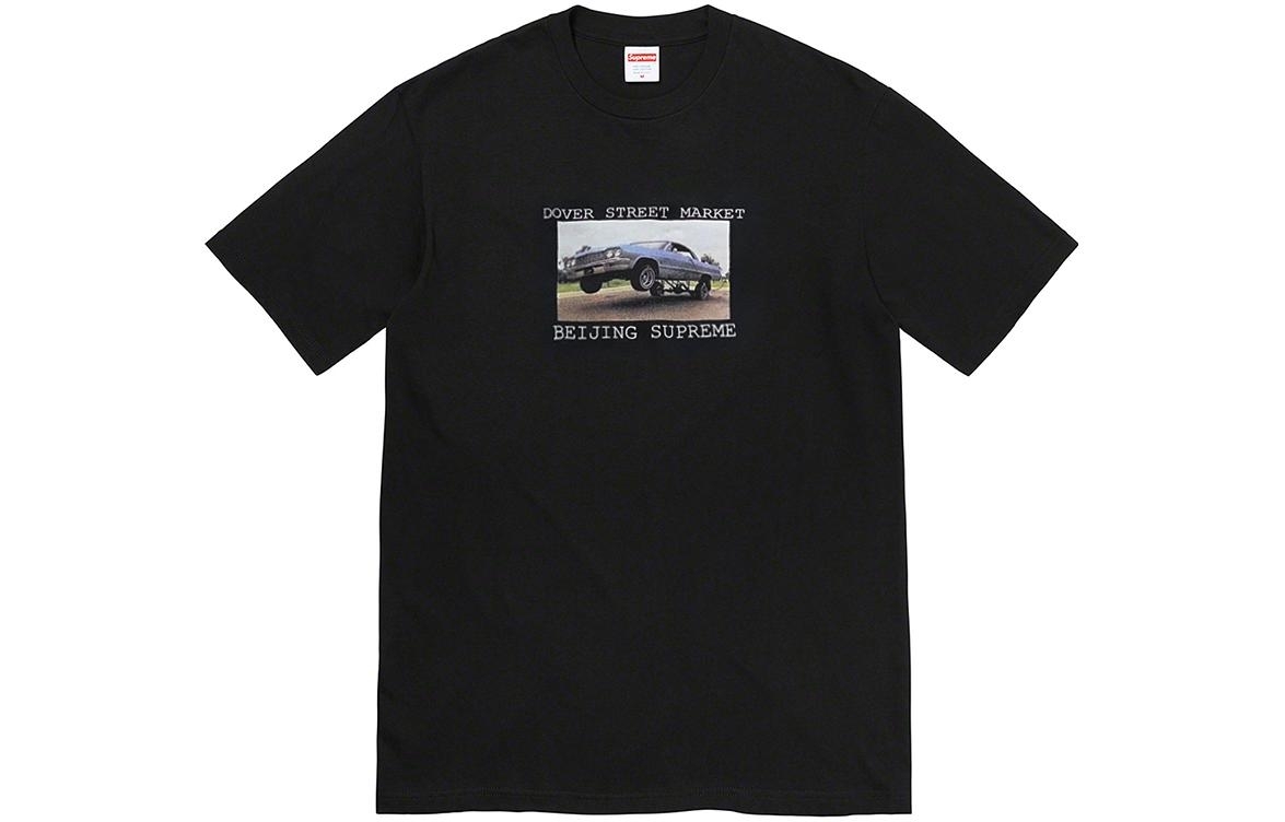 SUPREME X DSM 北京限定款短T (2色)
