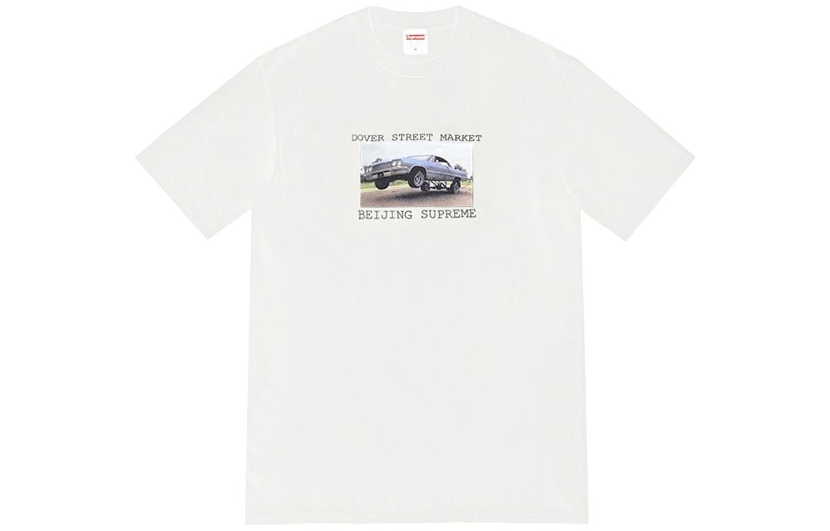 SUPREME X DSM 北京限定款短T (2色)