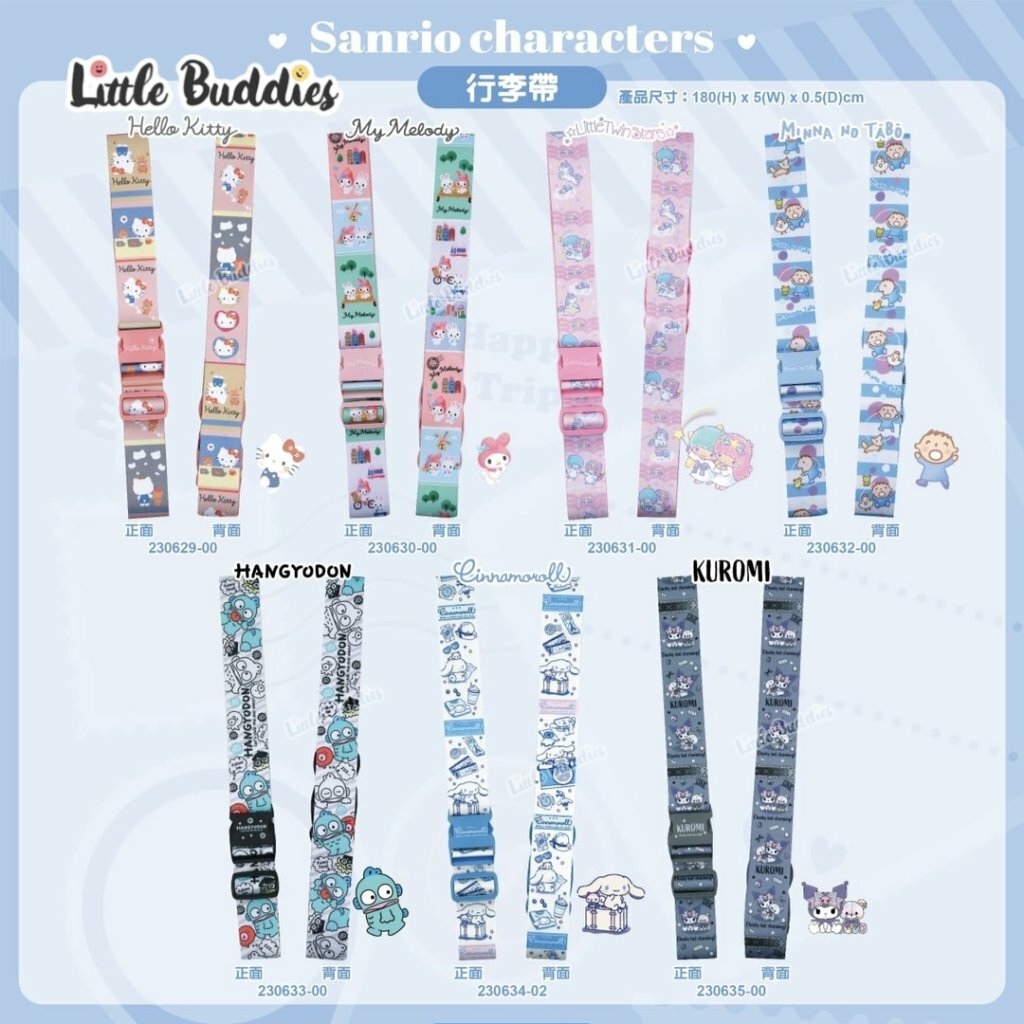 港版Sanrio/ 角落生物/ 蠟筆小新 行李帶